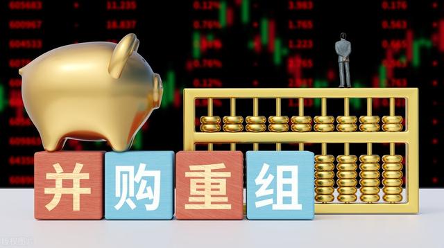 深化混改 國資并購重組與投資咨詢新機遇