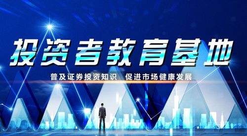 民眾投顧投教基地試運行啟動 賦能企業管理服務新篇章