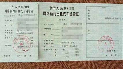 百色市出臺網(wǎng)絡預約出租汽車經(jīng)營服務管理辦法，擬從業(yè)者需關(guān)注要點