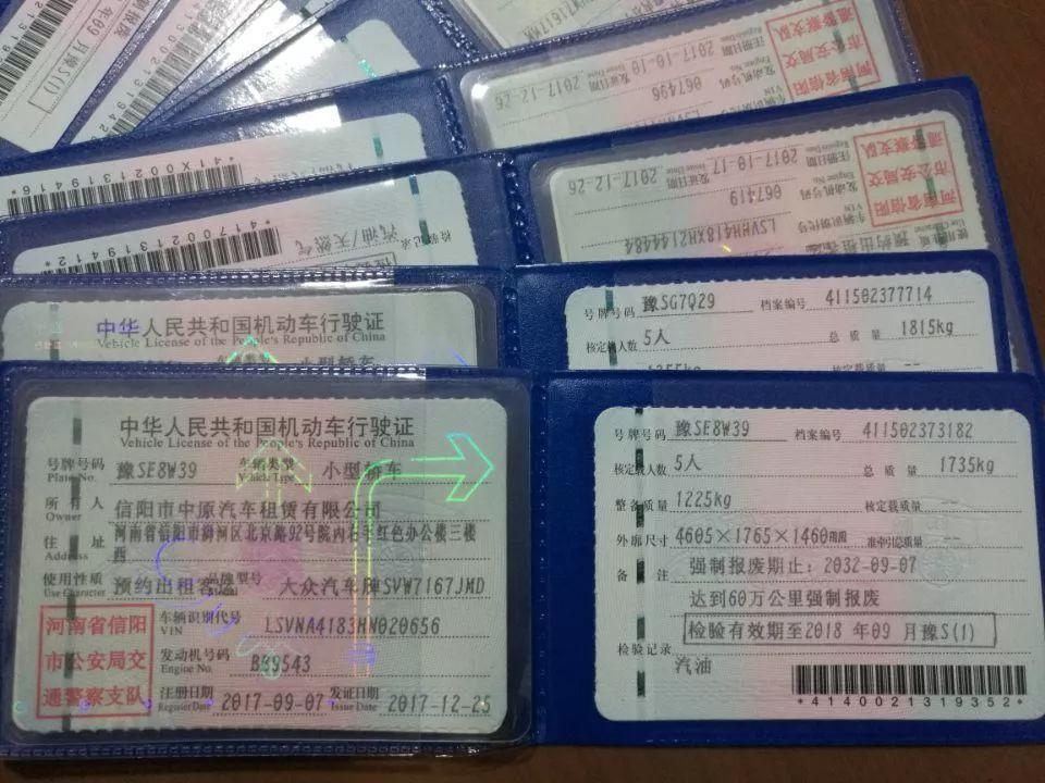 信陽首張網(wǎng)絡預約出租汽車運輸證正式發(fā)放，開啟網(wǎng)約車規(guī)范化新篇章