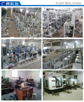 奔騰機械加工場 220-1.2mm波浪刀片，翻領包裝機切刀的專業選擇