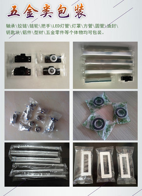 DK-360包裝機械及配件制造 技術創新與高效解決方案