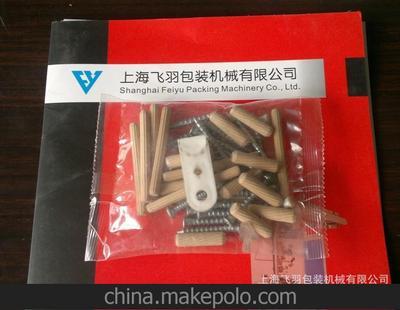 提升效率的利器 上海飛羽包裝機械如何革新五金配件包裝流程？